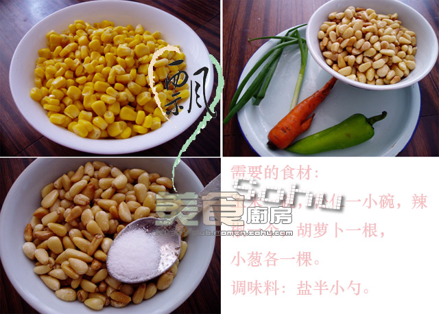 2525道菜谱(过程超详细、易学) - 胡淼 - 野蜂飞舞