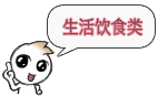 精品消费网
