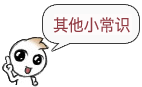 精品消费网