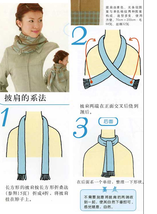 精品消费网