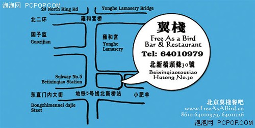 精品消费网