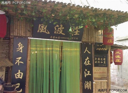 精品消费网