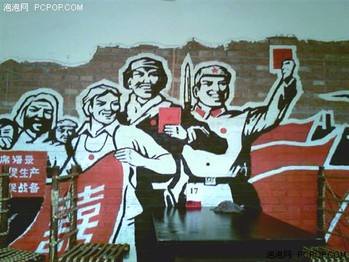精品消费网