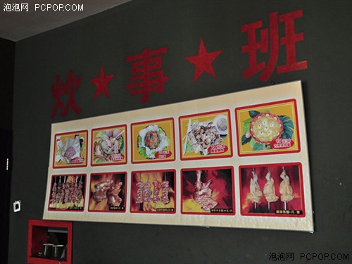 精品消费网