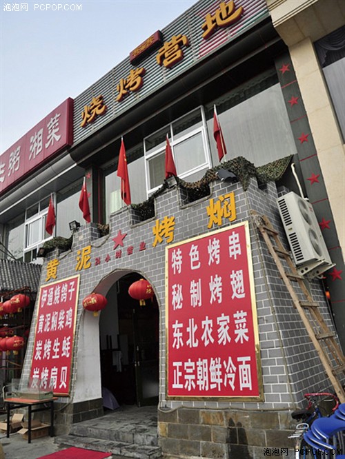 精品消费网
