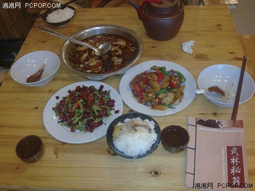 精品消费网