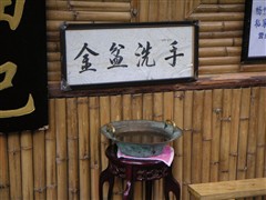 精品消费网