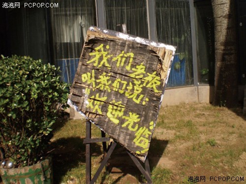 精品消费网
