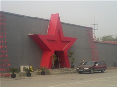 精品消费网