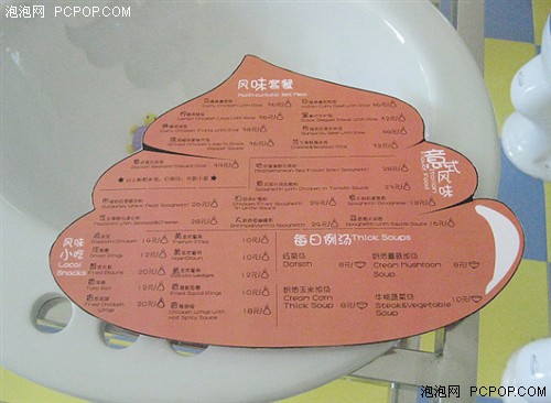 精品消费网
