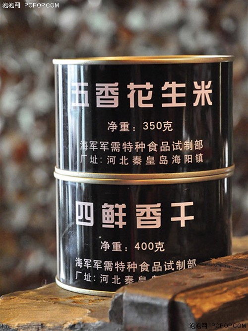 精品消费网