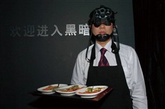 精品消费网