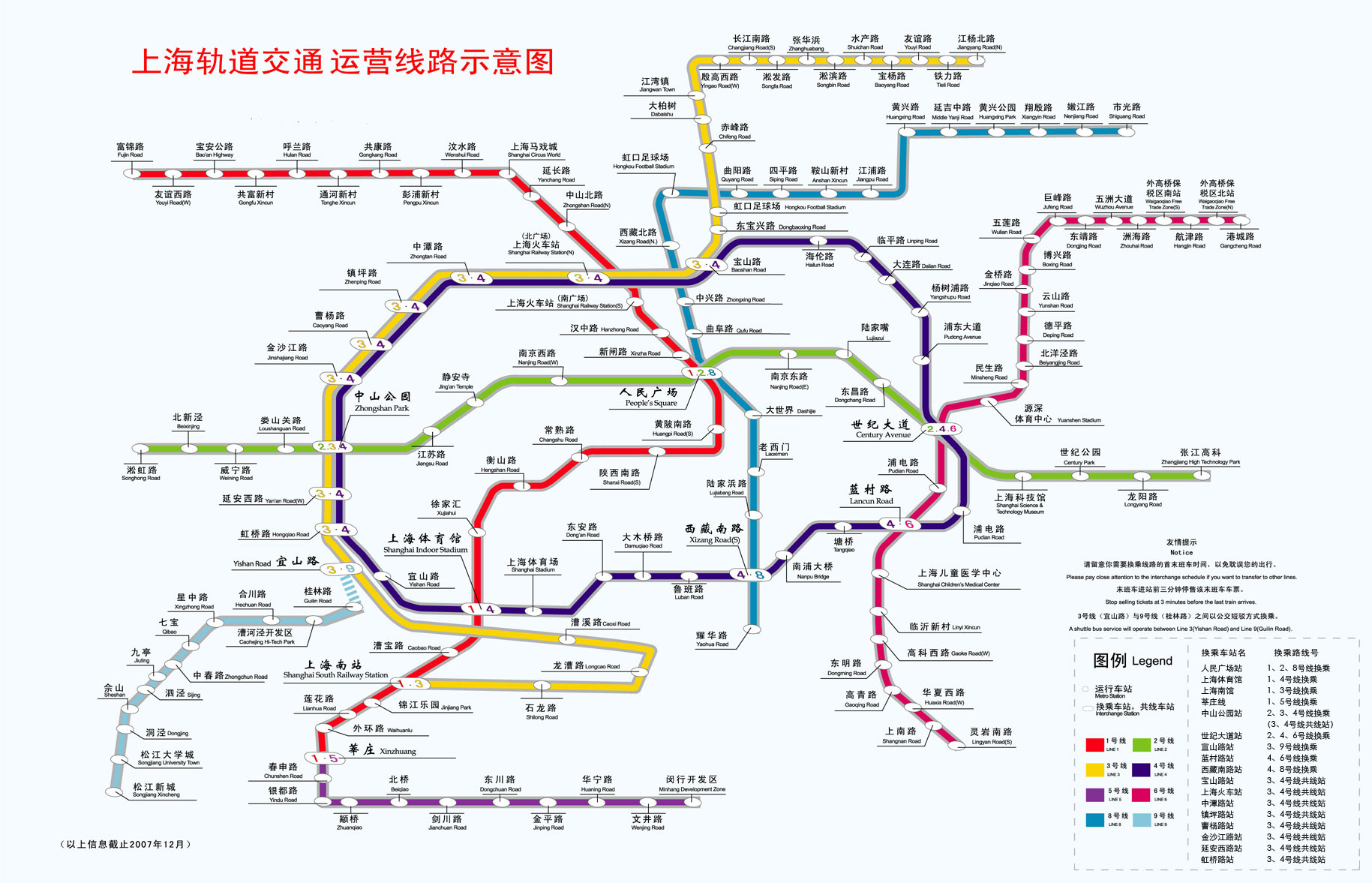 上海吃喝玩乐全攻略