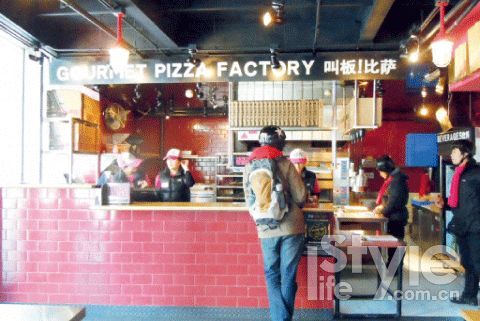 品味京城三家Pizza店