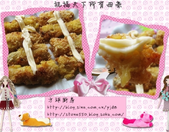 沙律香蕉卷