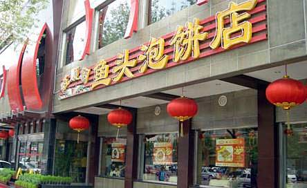 精品消费网