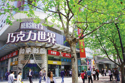 精品消费网