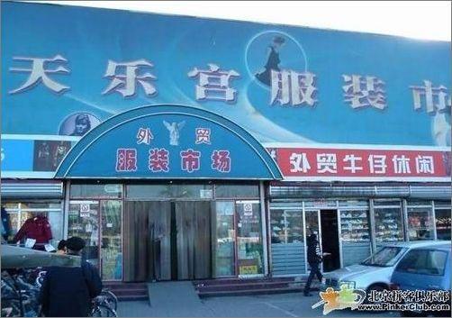 精品消费网