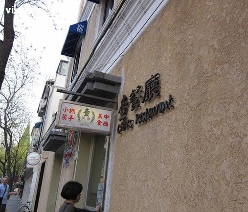 精品消费网