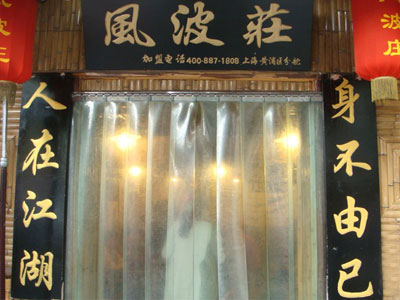 精品消费网