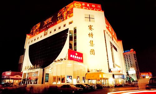 精品消费网