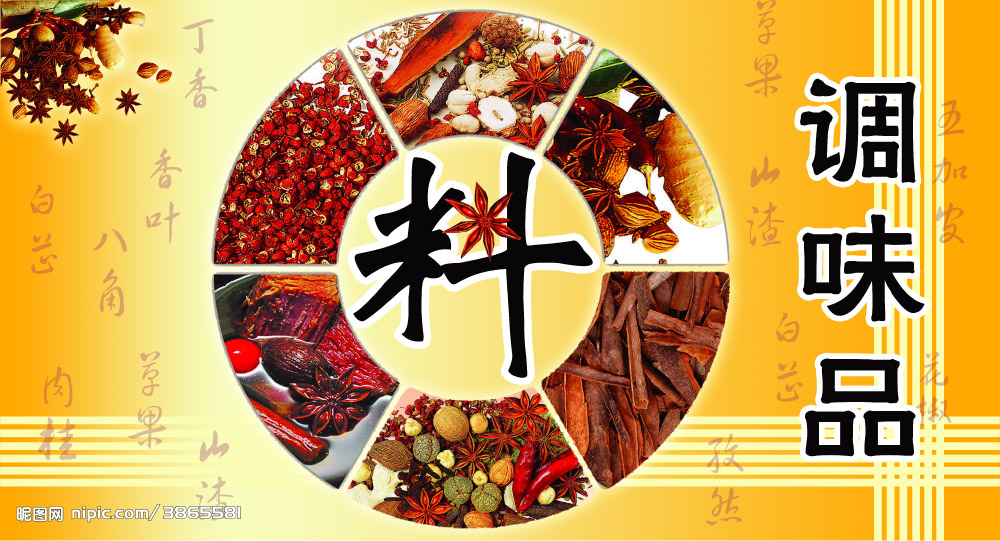 精品消费网