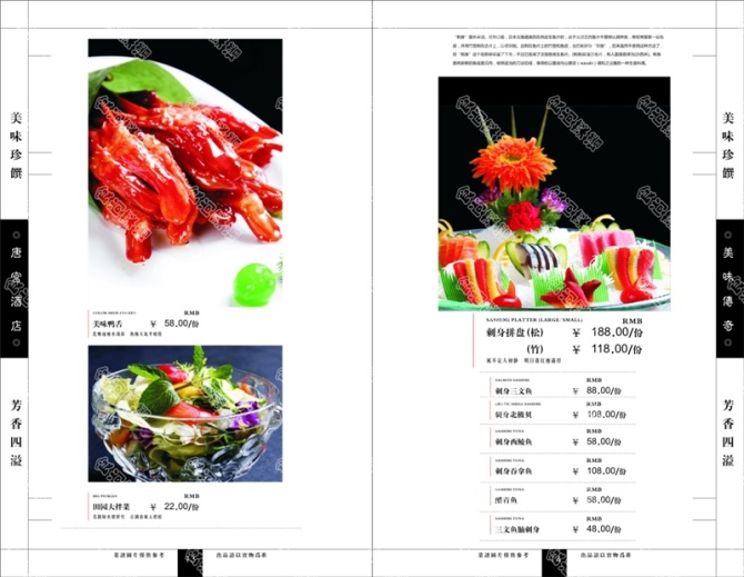 精品消费网
