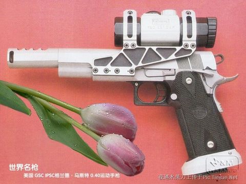 精品消费网