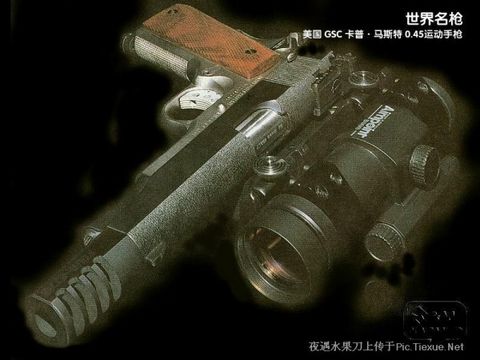 精品消费网