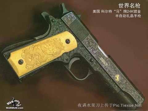 精品消费网