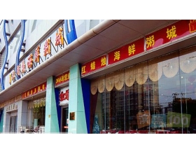 塘沽24小时餐厅