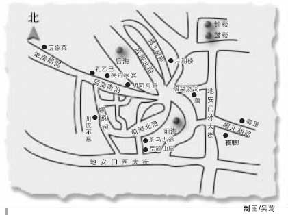 北京吃游地图后海地区