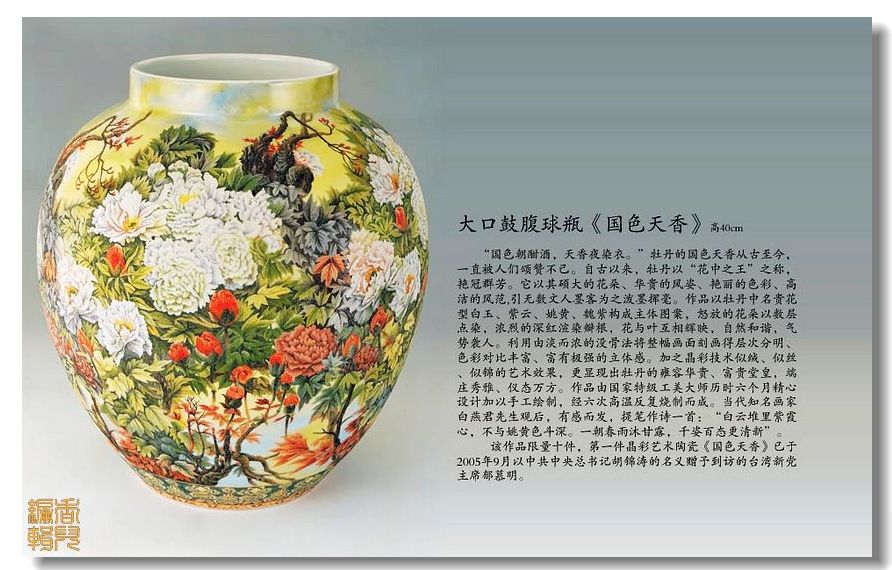 精品消费网