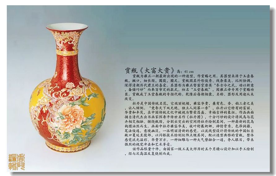 精品消费网