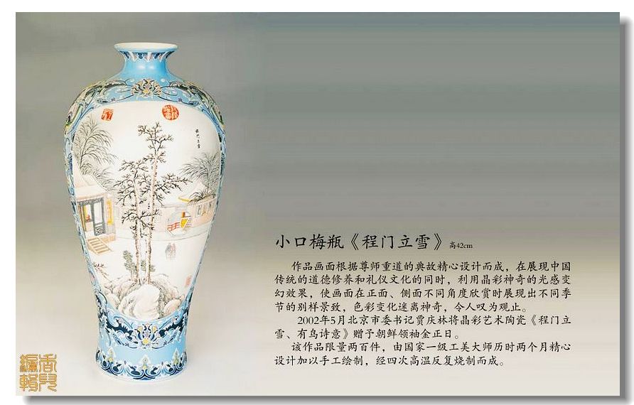 精品消费网