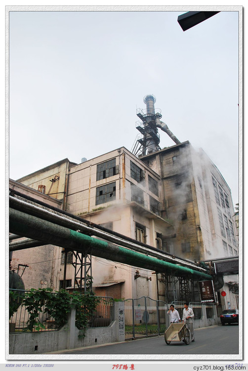 精品消费网