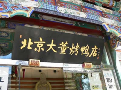 精品消费网