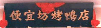 精品消费网