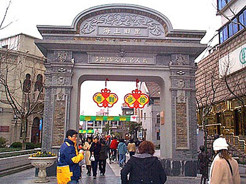 精品消费网