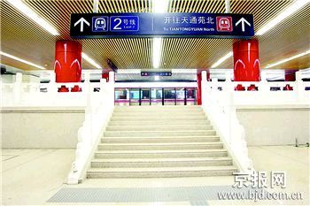 北京地铁五号线全攻略