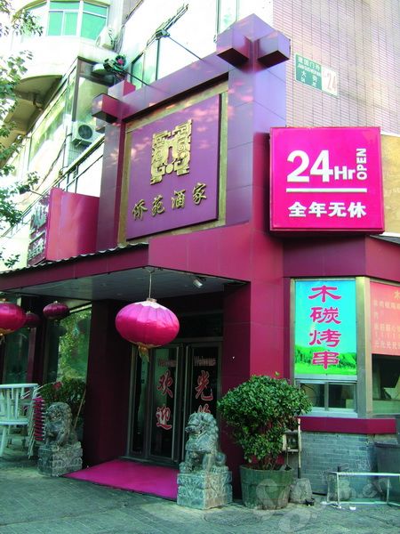 精品消费网