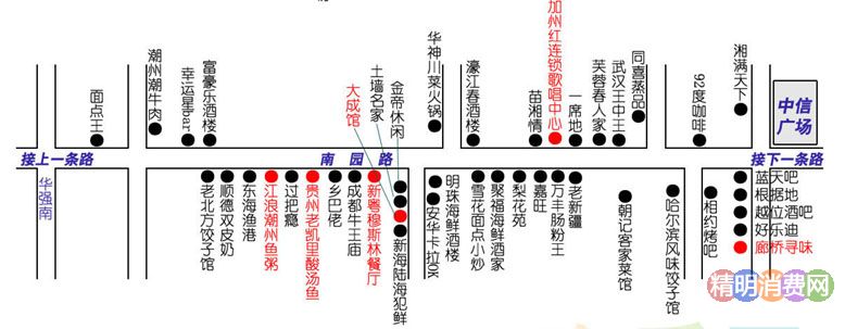 精品消费网