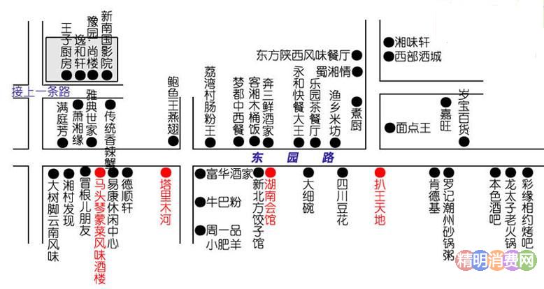 精品消费网