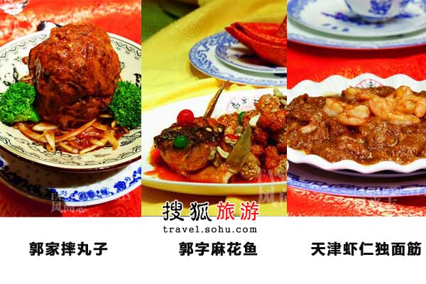 北京明星经营的餐厅 - 筱馨 - 筱馨