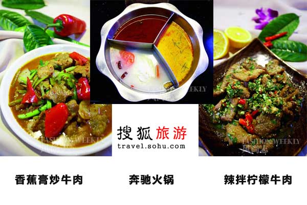 北京明星经营的餐厅 - 筱馨 - 筱馨