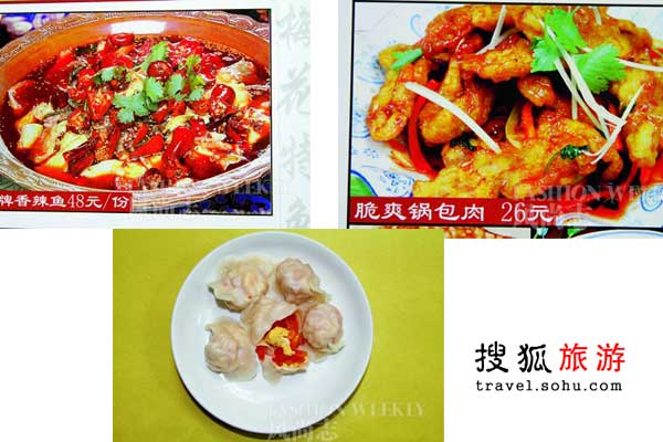 北京明星经营的餐厅 - 筱馨 - 筱馨