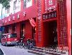 北京好吃的火锅店~~~~~慢慢吃吧!嘿嘿! - 筱馨 - 筱馨