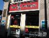 北京好吃的火锅店~~~~~慢慢吃吧!嘿嘿! - 筱馨 - 筱馨