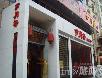 北京好吃的火锅店~~~~~慢慢吃吧!嘿嘿! - 筱馨 - 筱馨