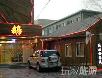 北京好吃的火锅店~~~~~慢慢吃吧!嘿嘿! - 筱馨 - 筱馨
